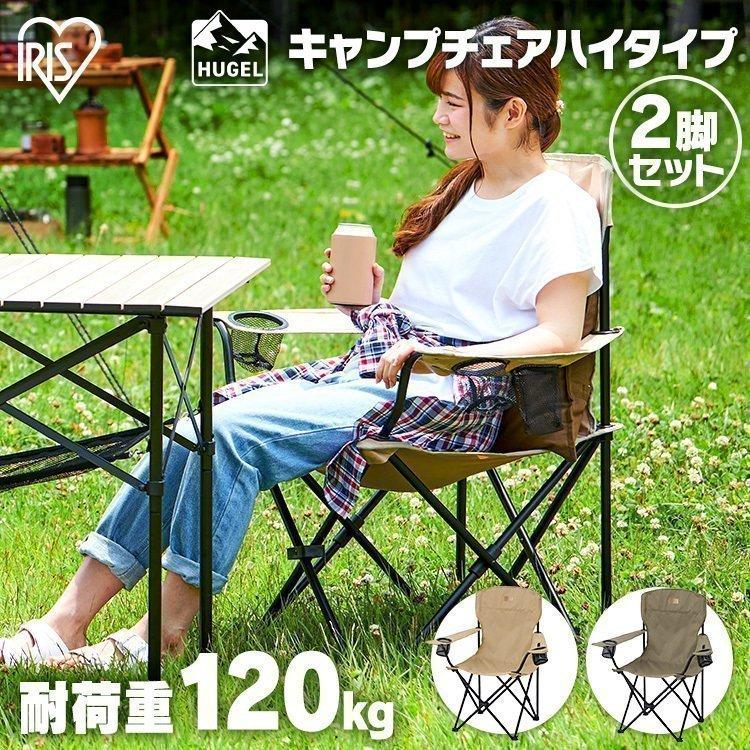 2025年 キャンプ用品・キャンプギアのおすすめ 初心者が揃えておきたいアイテムを紹介ビックカメラ.com