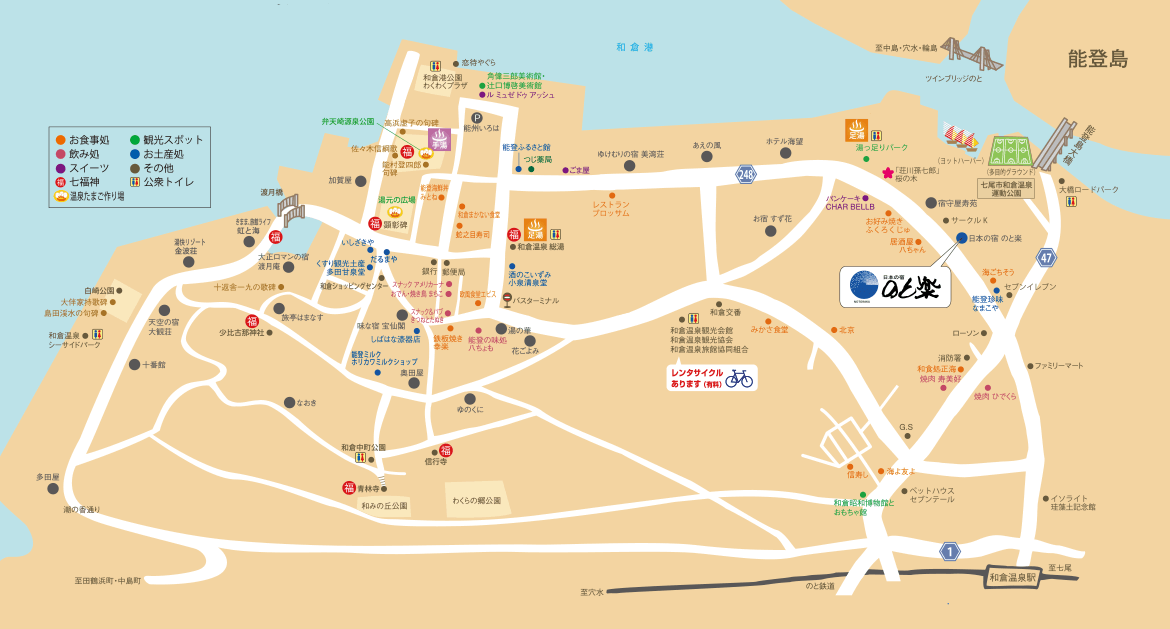 和倉温泉観光モデルコース 1泊2日で巡る10の観光スポットJAPAN WANDERER