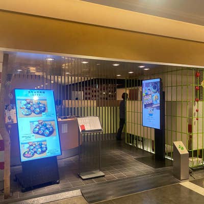 京都石塀小路豆ちゃ 横浜 横浜駅 居酒屋-