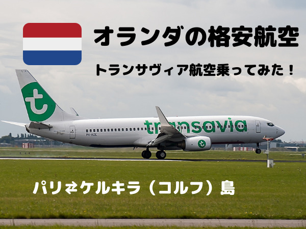 Distinct キャビン レザー 機内持ち込み用スーツケーストープ ベージュRIMOWA