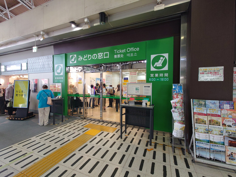 根室本線厚岸駅 1花咲線の運行管理を担う「厚岸センター」 -