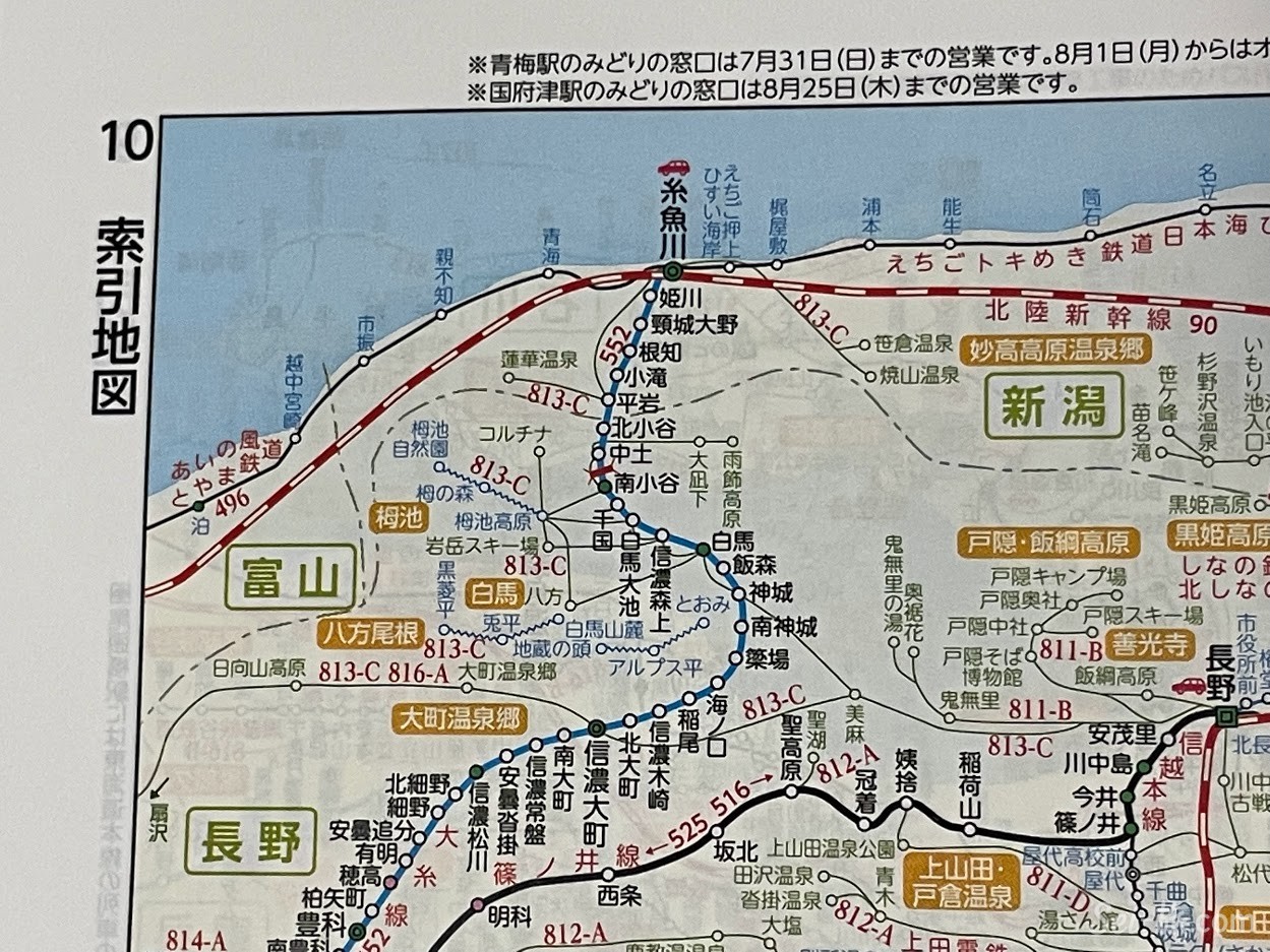 大糸線の末端区間「南小谷―糸魚川間」にインバウンド客が殺到！？ JR券で乗れる大糸線増便バスも運行中 鉄道乗蔵- エキスパート -Yahoo!ニュース