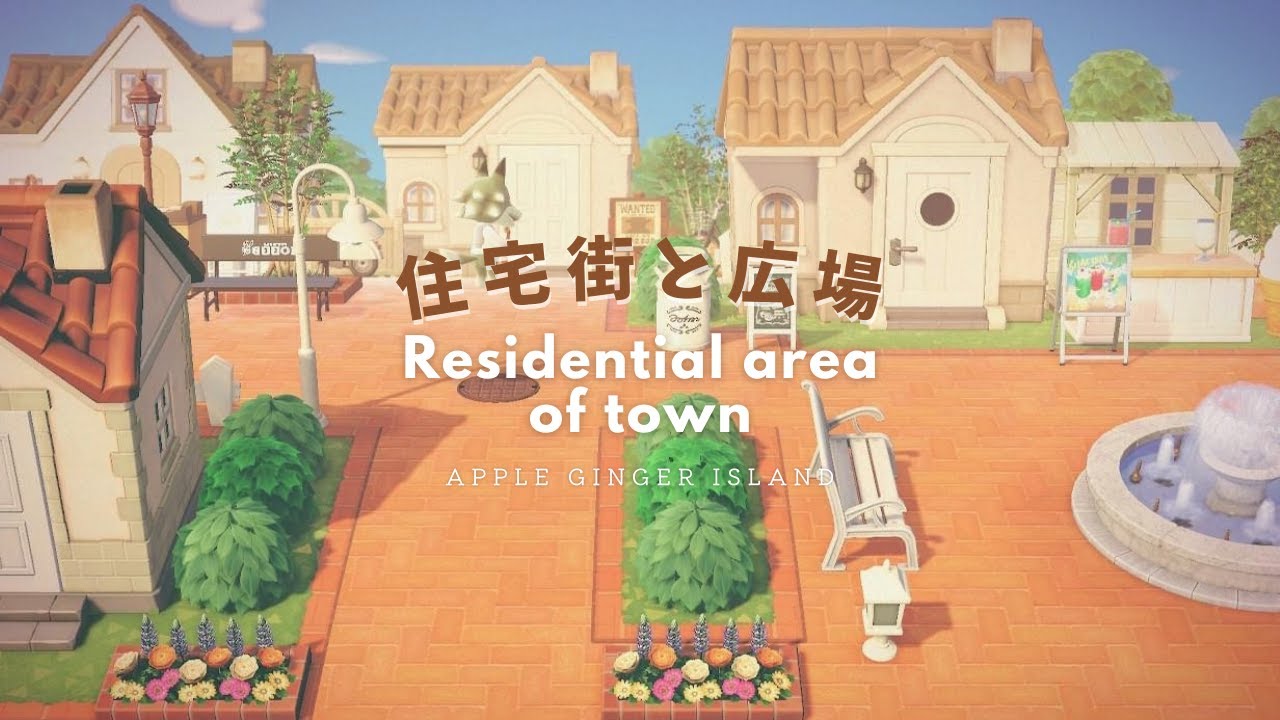 あつ森 住民の家訪問とできること あつまれどうぶつの森攻略wiki-