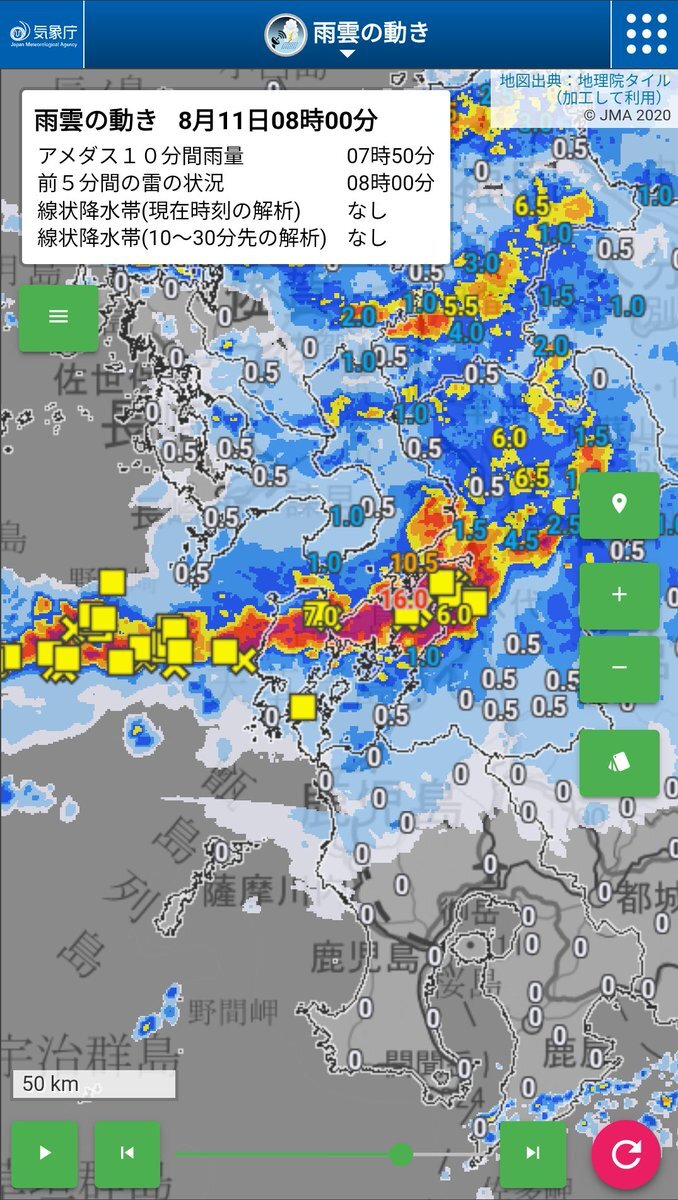 熊本県天草広域本部土木部
