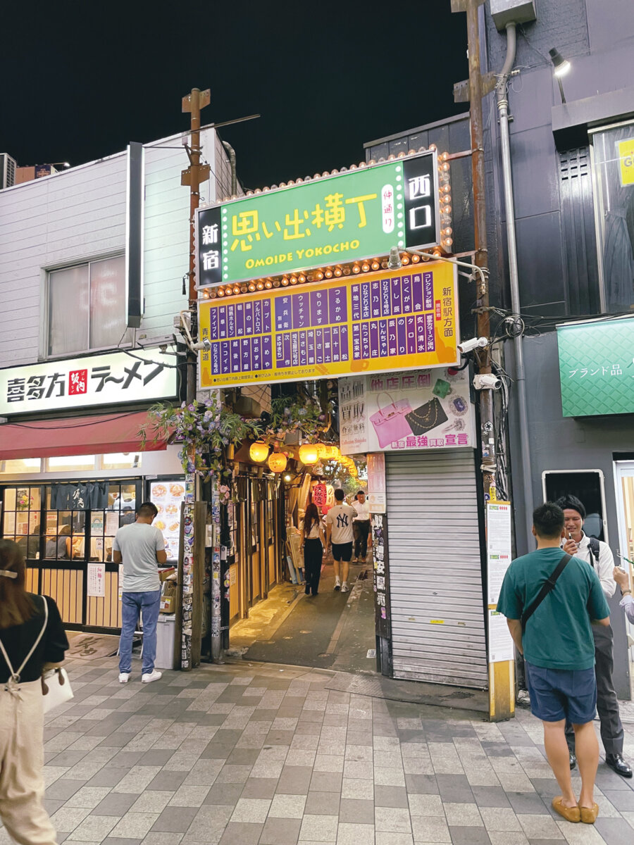 新宿西口思い出横丁