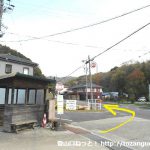 東海自然歩道_4猿投神社から雲興寺へかぼちゃかべ