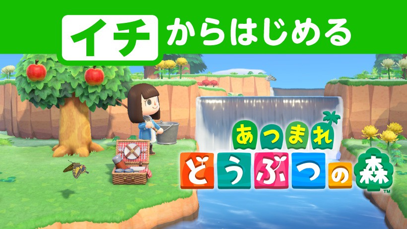 あつ森 マイデザイン50 『鬼滅の刃』風に島の旗を変えよう あつまれどうぶつの森GAMESTREAMS