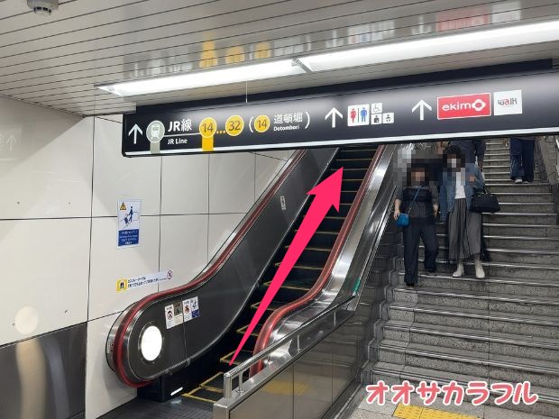 道頓堀橋 クチコミ・アクセス・営業時間ミナミ 難波・天王寺フォートラベル