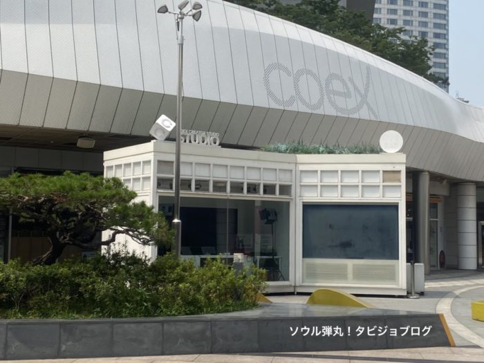 コエックス COEX ピョルマダン図書館 -