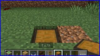 マインクラフト トロッコを使った座れるイスの作り方！プログラマーマミィ