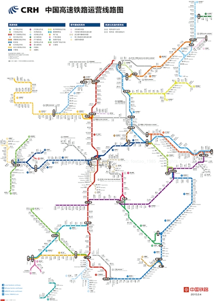 昭和初期鉄道バス案内図 自動車路線図 ※鉄道路線図
