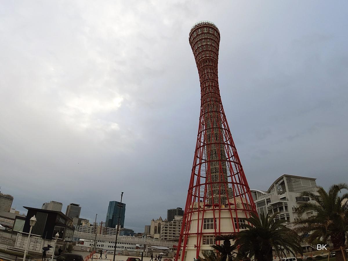 神戸ポートタワーとホテルオークラ神戸 : 超高層マンション・超高層ビル