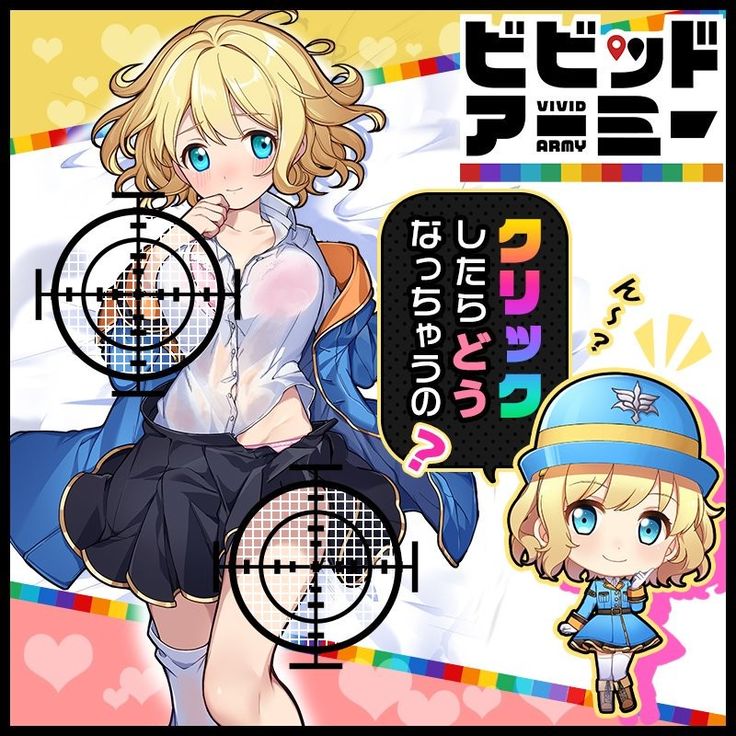 ビビッドアーミー」の登場キャラクター全員にボイスが実装。海軍英雄を紹介