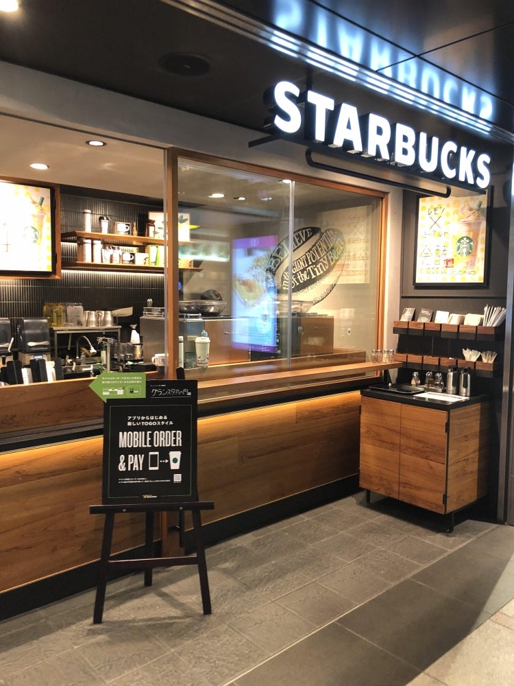 只今遠征中*東京駅新幹線改札内のスタバは南口ね！Little Happy with Korea