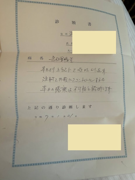 JAL国際線特典航空券の往復予約と片道予約の使い分け 有償にはない特典だけのお得な片道予約、片道予約利用の4つの判断基準、キャンセル手数料、燃油サーチャージ＆空港税の割引、区間変更の落とし穴対策、330日前の予約争奪戦特典旅行が好きなんですっ