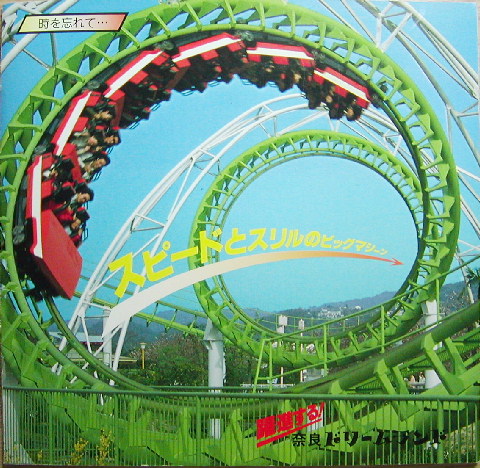 7 8 スライダーやアミューズメントプールも多彩！ おすすめ遊園地系遊園地All