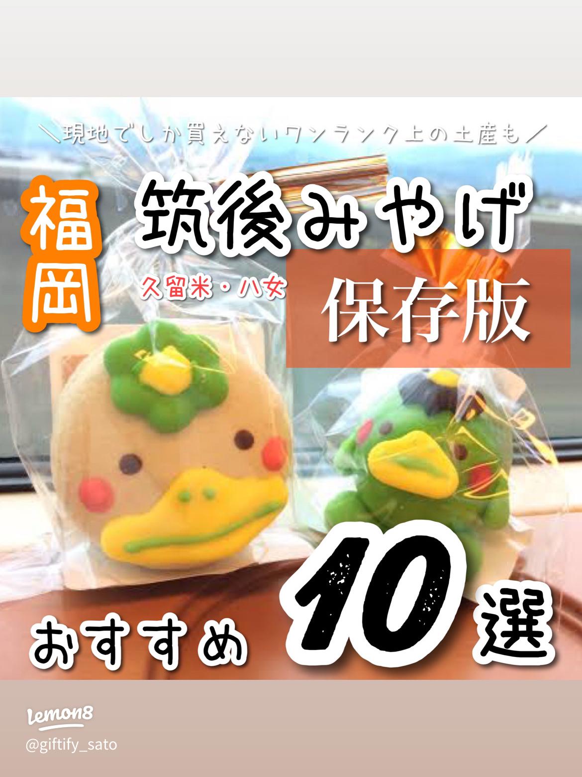 久留米市城島カフェで季節の果物を使ったケーキにスイーツ！お土産に♪洋菓子工房ラ・ペもっと福岡－福岡観光・グルメ・お土産など情報サイト