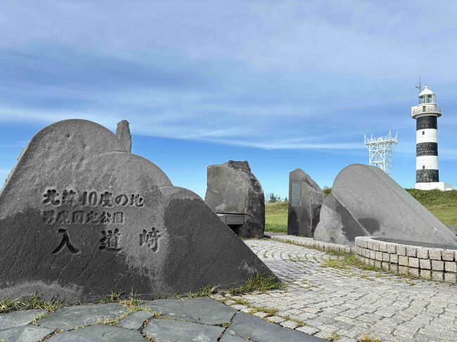 冬の入道埼に遊びに行こう♪男鹿ブロ - 秋田県男鹿市の観光情報満載ブログ