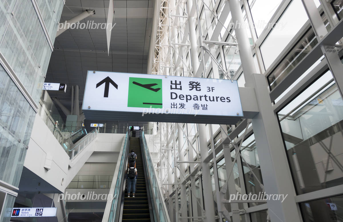 開放的な搭乗手続きフロア 羽田空港第２ターミナル国際線 和泉佑里