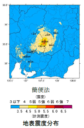 木曽エリア 長野県南部 木曽・伊那・南信州 のスキー場・ゲレンデ一覧スキー・スノボツアー