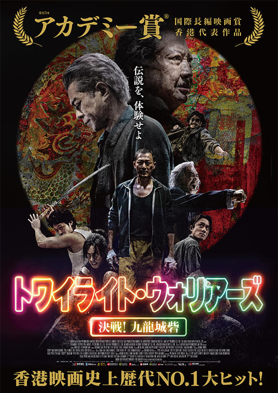 香港ep7 かつて無法地帯だった九龍城砦の現在 - YouTube