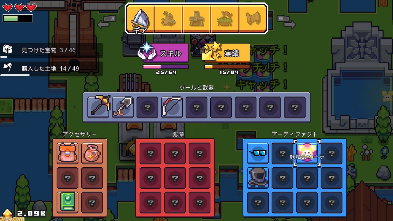 Nintendo Switchで島を開拓して素材集めと探索の旅に出る「Forager」で気ままに冒険してみた -