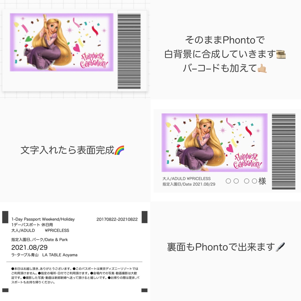 楽天市場10日 ポイント10倍!有効期限無 忘年会