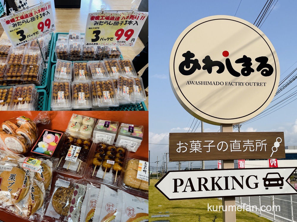 もらって嬉しい！久留米でおすすめ人気お土産10選旅時間