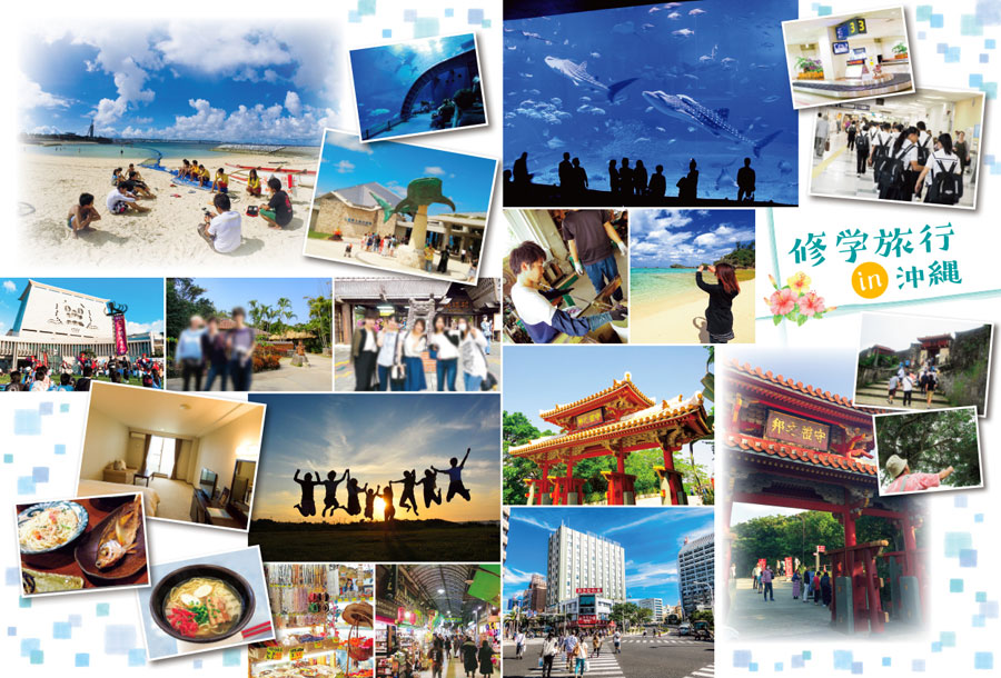 修学旅行や林間学校で上手に撮影するコツ - 卒業アルバム制作専門キューズプラス