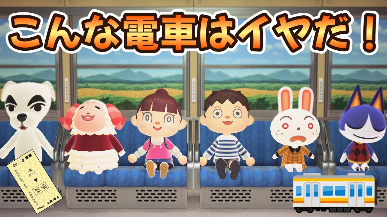 線路のマイデザインです🛤 --------------------あつ森あつまれどうぶつの森あつ森マイデザインanimalcrossinganimalcrossingcodesanimalcrossingdesignsacnh