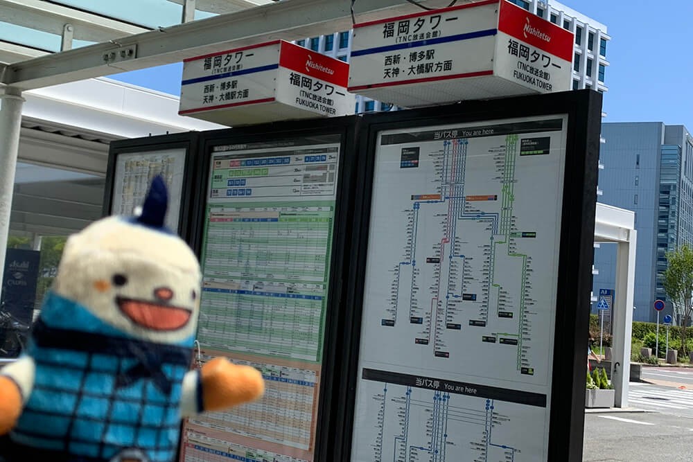 西新駅国鉄- Wikipedia