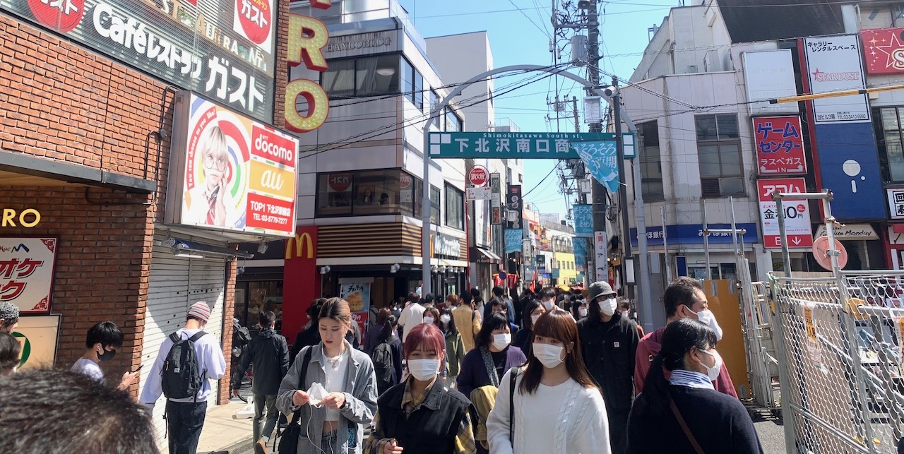 夢追い人の街でバンドマンからナンパ、あえて 下北的なノリ にのってみた週刊女性PRIME