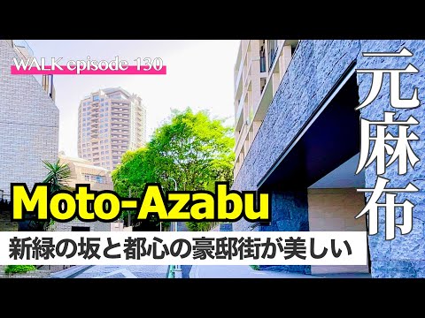 東京都内の高級住宅街ランキングTOP10！それぞれのエリアの特徴・魅力について解説 アットホーム タウンライブラリー