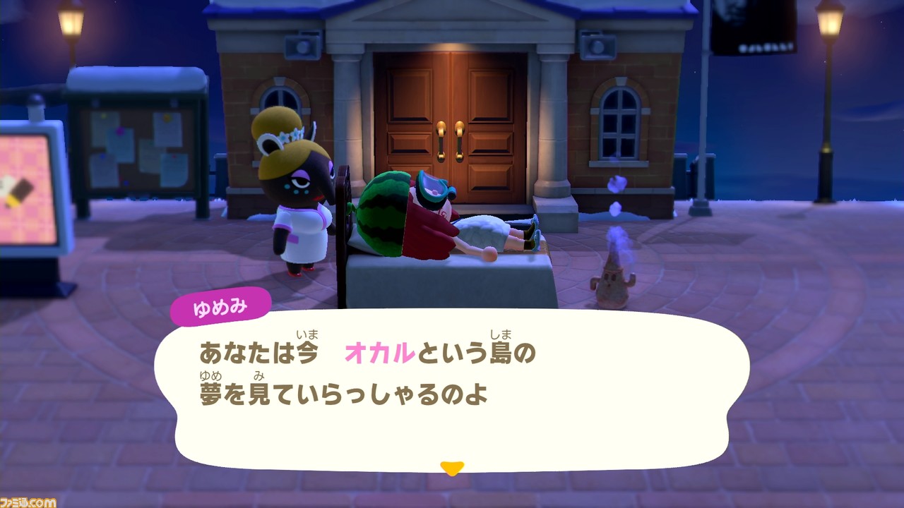 千と千尋の神隠しをテーマにした素敵な島