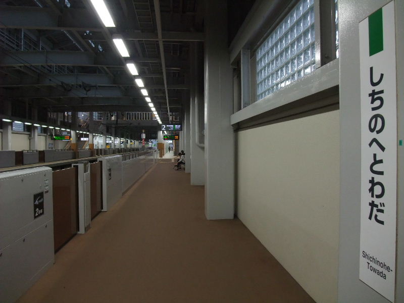 十和田奥入瀬観光機構 観光案内所 十和田市観光物産センタースポット・体験 公式