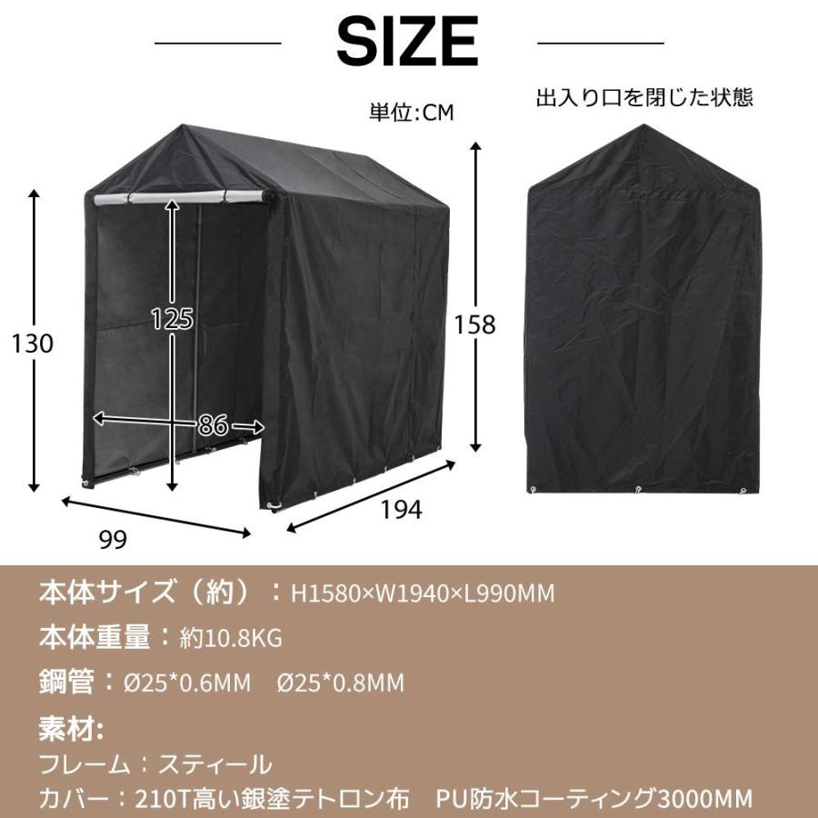 即納 サイクルハウス 自転車置き場 テント