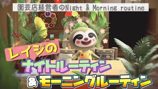 ナイトルーティンと島生活の楽しみ🌙TikTok