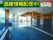 富士山を独り占めできる天空の足湯SkyTerrace♨️Trip.com 三島