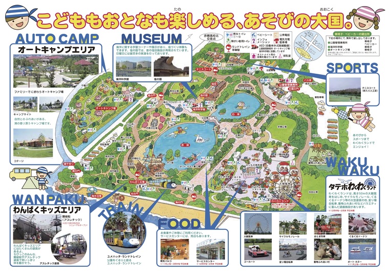 わくわくランドに𝗻𝗲𝘄アトラクションが登場！ 🕴エアージャンパー🕴 ハーネスで吊られているので