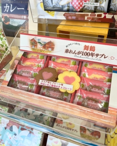 赤れんがSHOP品揃えトップクラス！舞鶴の特産品を使った厳選商品が並ぶお土産屋さん – 舞鶴essence