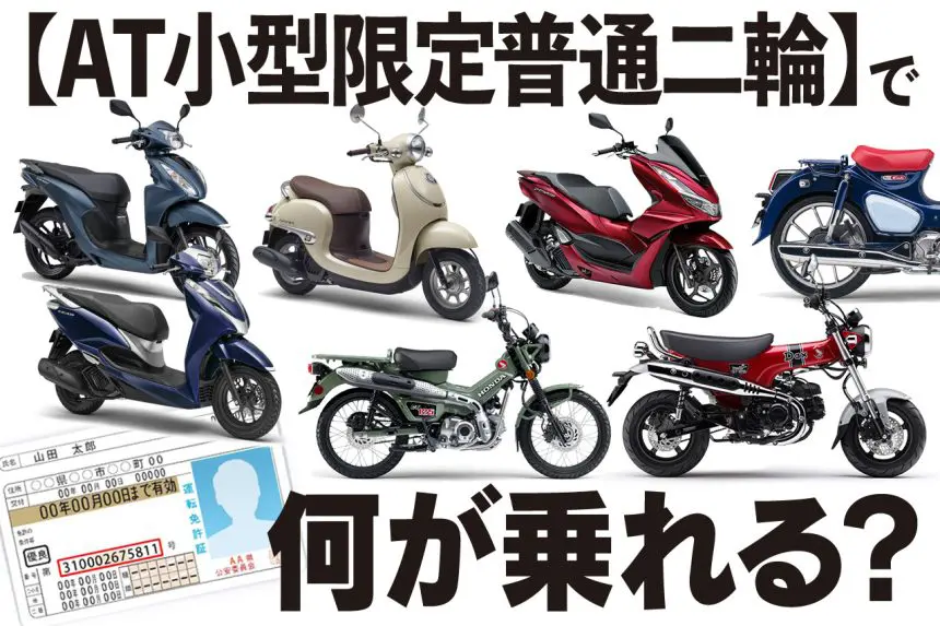 原付二種のあるバイクライフは幸せ! 便利なだけじゃない125ccバイクの楽しみ方 - 株式会社モーターマガジン社