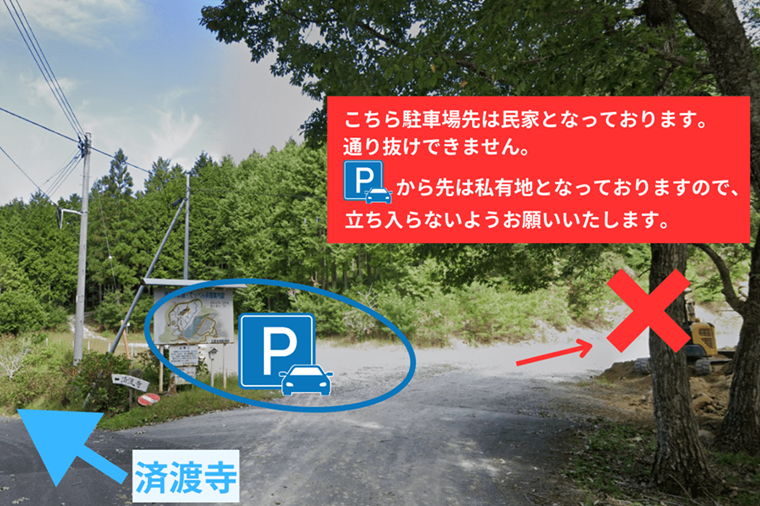 岡山県新見市にある「済渡寺さいどうじ」 白い鳥居が並んだ参道は圧巻✨ 初夏には紫陽花が綺麗です😍国道から山道を進んでいくので、対向車に注意してください👀