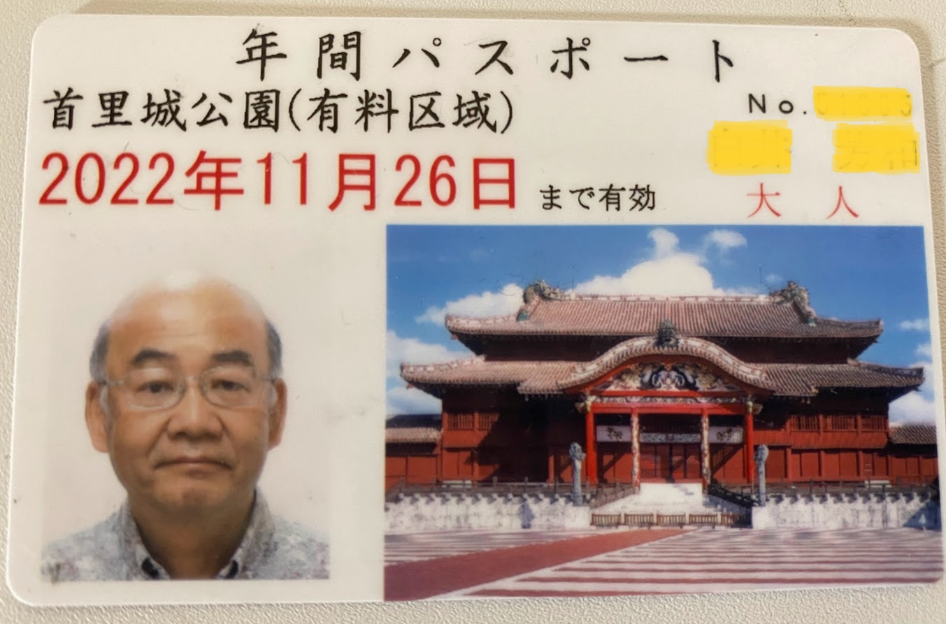 首里城公園の魅力はココ！無料で入れるおすすめ観光施設19選リーダーズオンライン