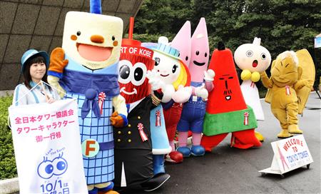 ノッポン兄弟に仲間が増えました。 - The Tokyo