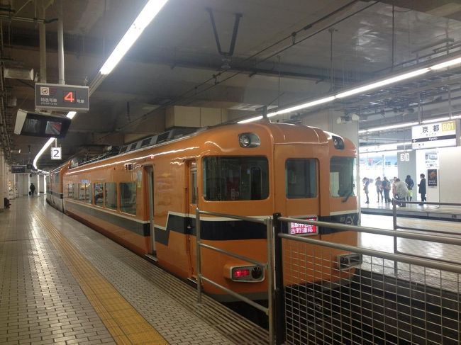 秋の曽爾高原へ電車で安くアクセス！近鉄ススキ散策きっぷで15％割引2025年最新版 関西の電車・バスのお得な切符・乗り方