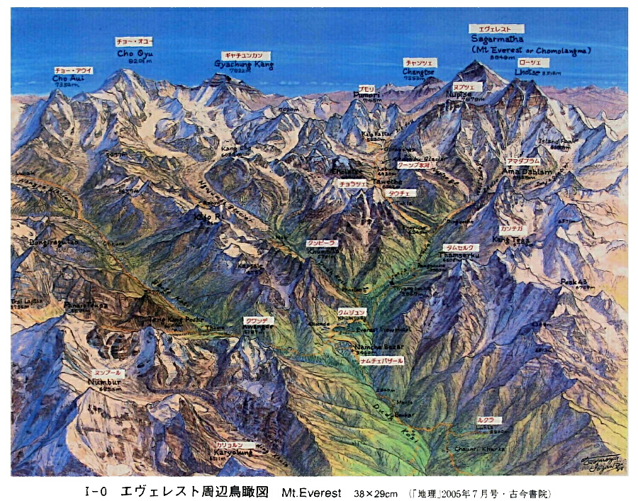 ネパール・ヒマラヤ はやわかり - 旅ガイド