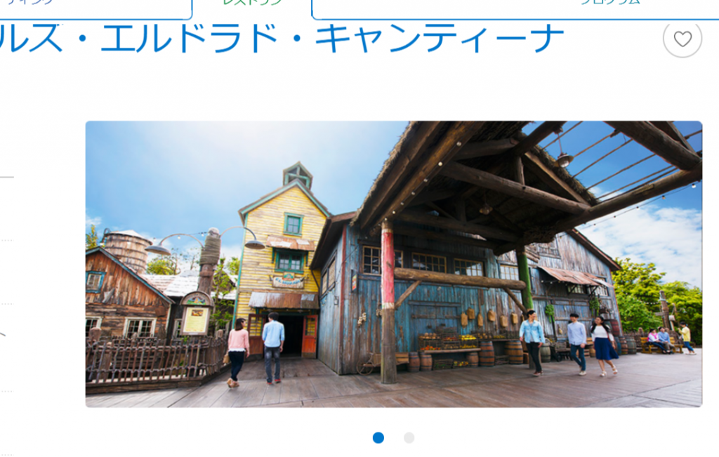 東京ディズニーシーの冬の花③～ロストリバーデルタ～メイの気まぐれ植物図鑑