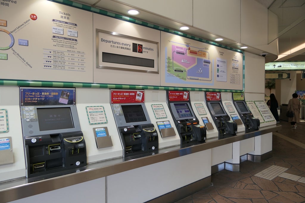 公式 フリーきっぷ東京ディズニーリゾート