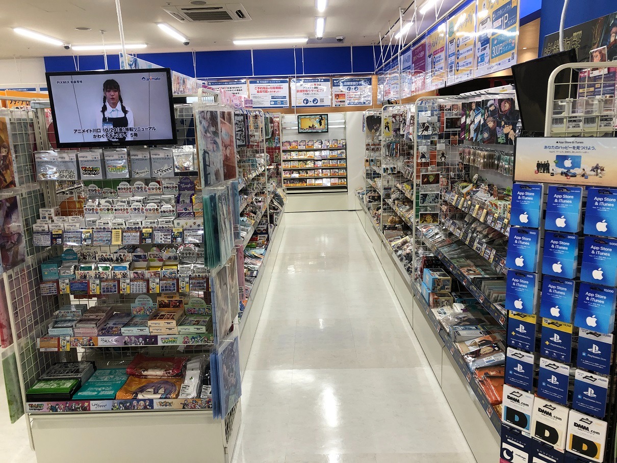 アニメイト川口 - 埼玉県のアニメショップ・専門店株式会社アニメイト