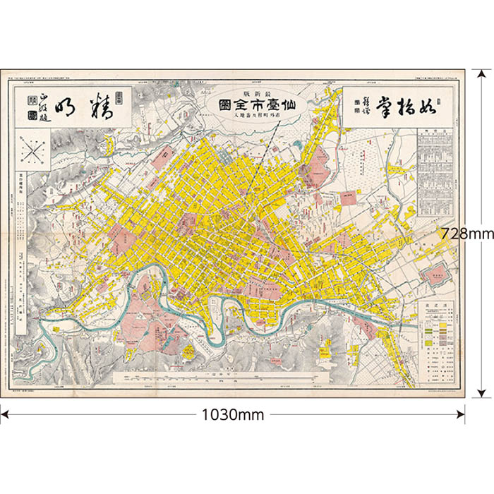 宮城県の楽しい覚え方、県庁所在地 東北地方 日本地図入り都道府県らくがき